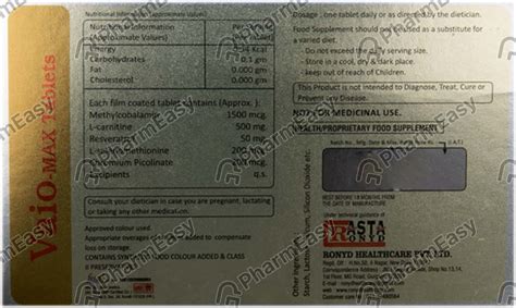 Buy Vaio Max Strip Of 10 Tablets Online at Flat 15% OFF | PharmEasy