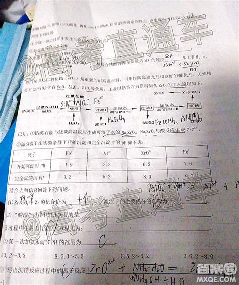 赣州市2022-2023学年度高三期末考试 - 哔哩哔哩