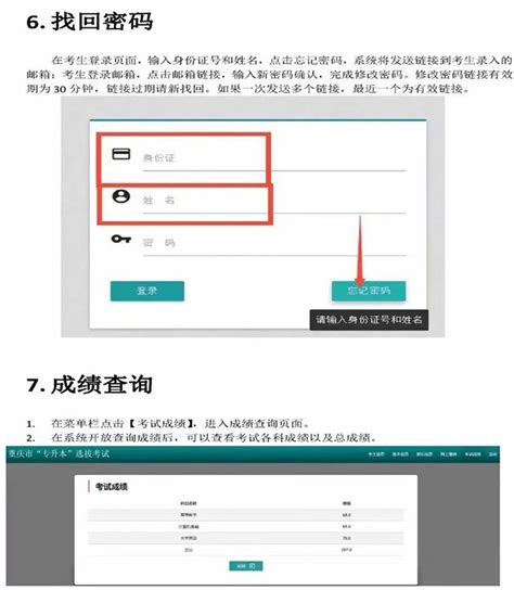 2018重庆高考成绩微信如何查询- 重庆本地宝