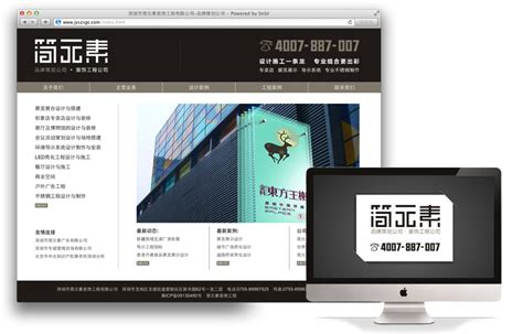 案例欣赏 -- 深圳网站推广|深圳网站建设|深圳网站优化|深圳网站设计-深圳市三六五信息技术有限公司官网