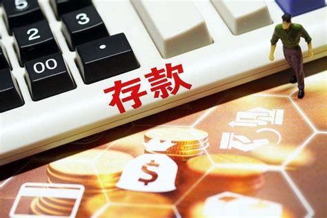 天津市电子税务局（新版）找回密码 - 自记账