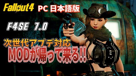 F4se Download Gopher 的图像结果