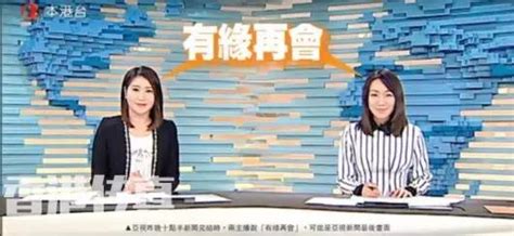 香港开电视在线直播,原奇妙电视77台:新闻综艺财经娱乐节目等【Hong Kong Open TV】 - 飞达广播网