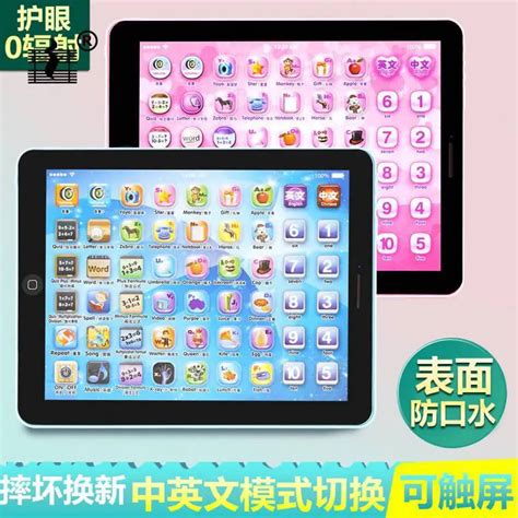 Kids Learning Tablet 的图像结果