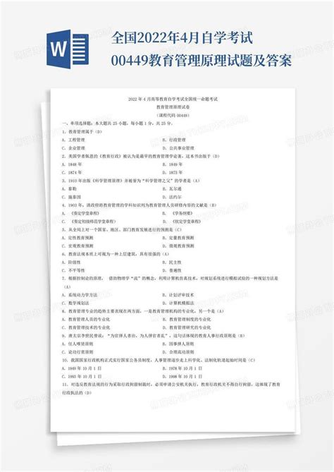 截止2022年2月28日全国2022考研院校调剂信息 - 知乎