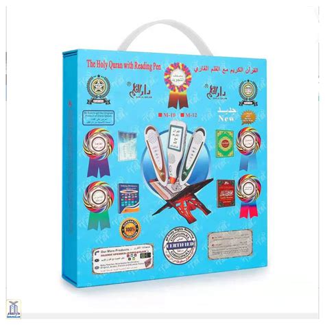Quran Read Pen Uthmani Large M10 – Darussalam India