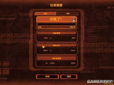 防御阵型：复兴中文版-防御阵型：复兴下载-乐游网游戏下载