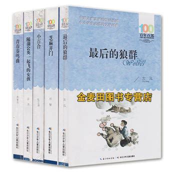 《重返狼群+重返狼群(第二部)》文字版电子书[PDF]_现代 · 当代 - 雅书