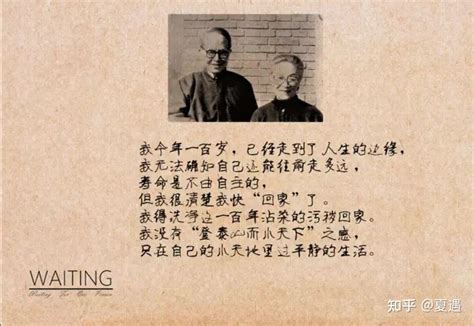 百年淑子 世纪行过：杨绛百年心灵语录 - 堆糖，美图壁纸兴趣社区