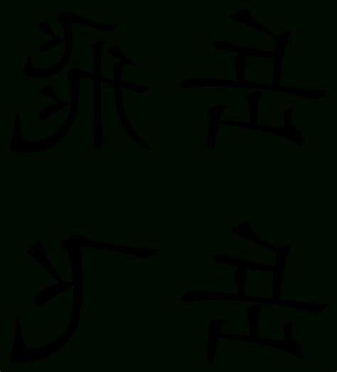 2026 Best of Unlocking the Meaning of ‘Wo Ai Ni’ in Chinese Art