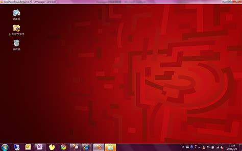 Red Hat Enterprise Linux 6.8 Released With New Features — The Most ...