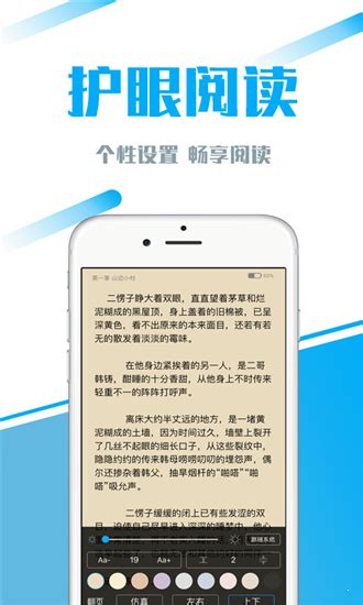 77小说下载_77小说手机app安卓苹果下载-梦幻手游网