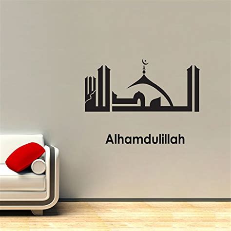 Decor Kafe 'Islamic' Wall Sticker (Vinyl, 67.99 cm x 100.99 cm x 2.54 ...