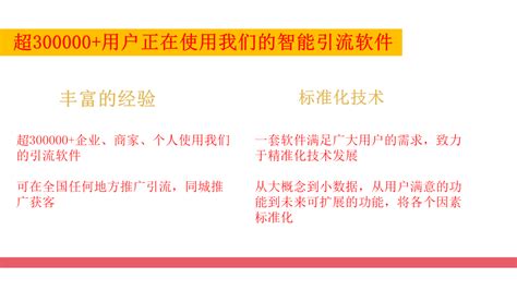 “异业联盟”引流获客！看这家农商行打造的“智慧+”新模式