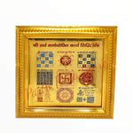 Sarva Manovanchit Karya Siddhi Yantra - Fulfill Wishes — Parthpooja