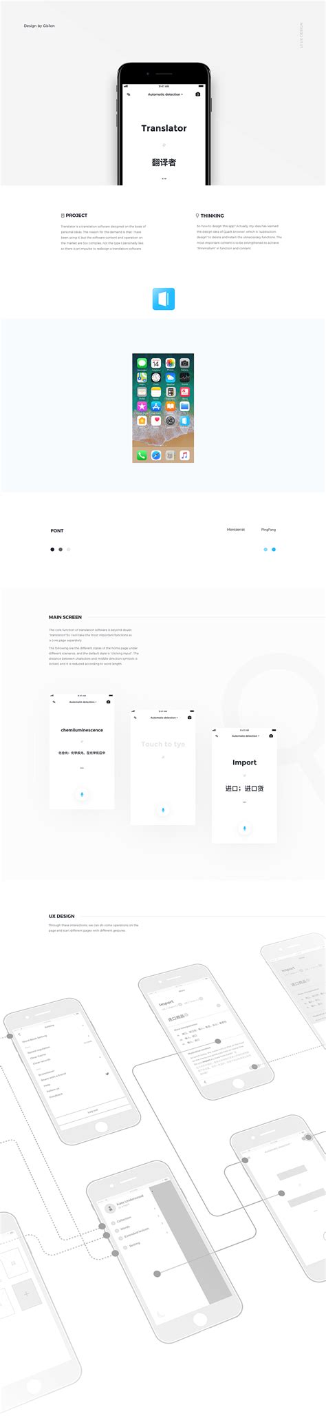 Image result for Design for Real-Time Language Translator