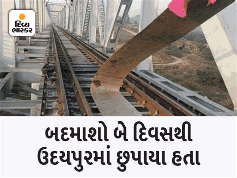 10th pass started fainting in police station, said-sit feels electric ...