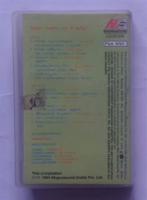 Magnasound Top 10 " Tamil Film Songs " – AVDigital