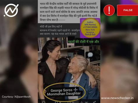 Fact Check: Woman Seen in Viral Photograph With George Soros Is His ...