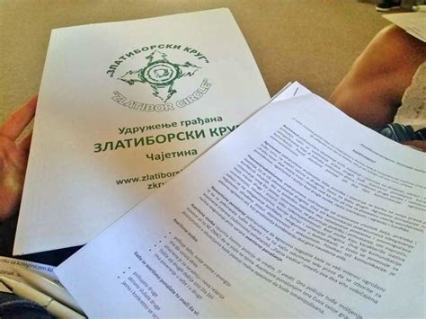 Vesti . Obuka za zaposlene u UG Zlatiborski krug