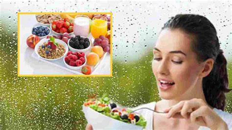 Stay Fit During Monsoons : వర్షాకాలంలో ఫిట్‌గా ఉండేందుకు సహాయపడే ఆహారపు ...