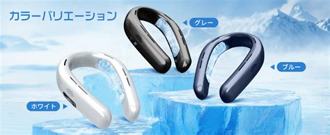 Zabapure ネッククーラー 正面写真