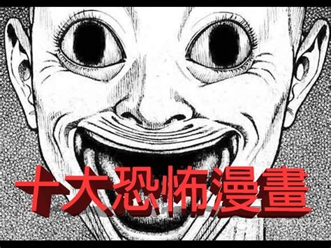 悬疑惊悚单元剧《人间谜语》|动漫|中/长篇漫画|wydjojo - 原创作品 - 站酷 (ZCOOL)