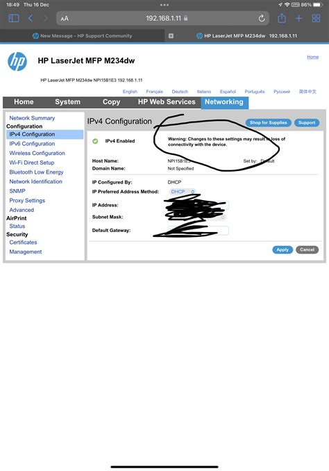 HP Internet Connection 的图像结果