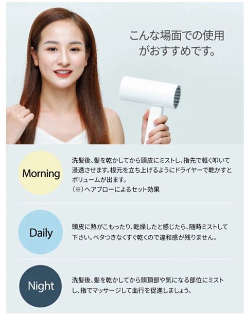 【40%off】45歳。頭皮臭や毛量の悩みに始めたヘアケア | 元CA清宮なみ「45歳が今1番気になること」