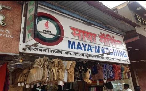Get More Than 200+ Varieties Of Cloth And More At This 40-Year-Old Shop ...