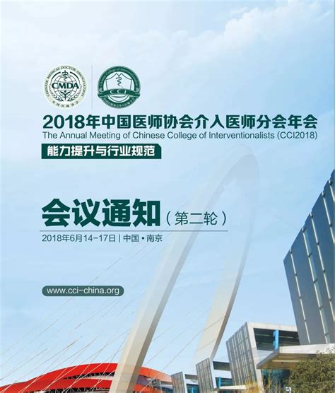 学院总结表彰2018年就业创业工作动员部署2019年就业创业工作