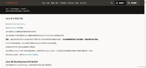 Get Free Java Accounts 的图像结果