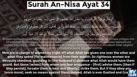 Quran Forsake Them In Bed Outlet | emergencydentistry.com