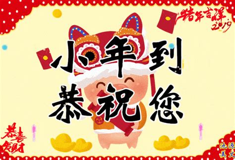 有关春节的经典祝福语大全，祝你新年快乐，万事如意！ - 每日头条