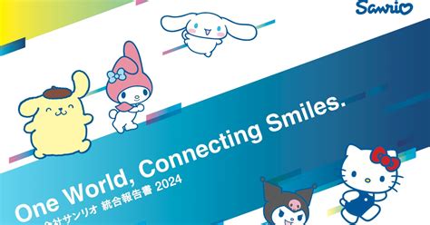 米国LACP主催のレポートコンペティション「2023/24 Vision Awards」の統合報告書部門にて世界総合1位を受賞 - 産経ニュース