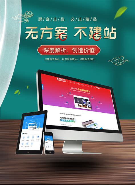 网站建设-个人网站 - 南宁颢奇信息科技有限公司