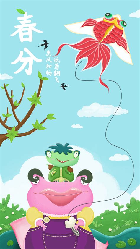 二十四节气之春分|插画|儿童插画|DODO嘟嘟鸟 - 原创作品 - 站酷 (ZCOOL)