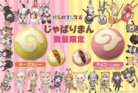 Family Mart bietet ab sofort Kemono Friends Nikuman an