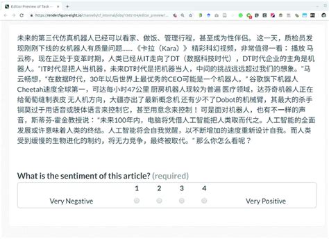 Task Example 的图像结果