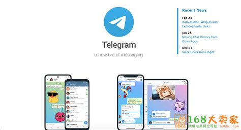 telegram官网,来自俄罗斯的全球最受欢迎的加密聊天即时通讯工具-168大卖家