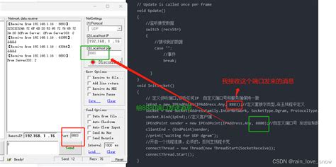 Image result for UDP UnityScript