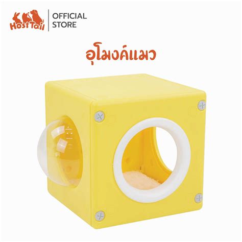 อุโมงค์แมว CAT SPACE BOX | LINE SHOPPING