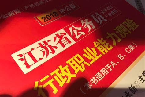 23年国家公务员照片要求,资料和选档建议 - 知乎