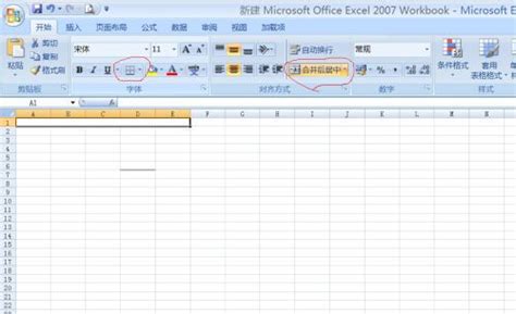 excel如何制作表格（用Excel怎么制作表格）