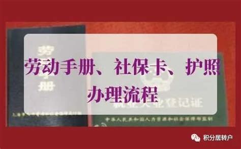 上海异地办理护照 2019异地办理护照_外地人在上海办护照怎么办
