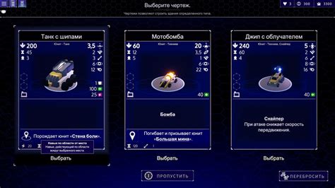 Rogue Command v0.6.40a
