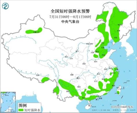 强对流天气预警！京津冀等8省区市有雷暴大风或冰雹-中国长安网