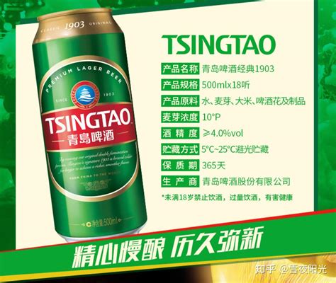 【省63元】崂山啤酒工业啤酒_LAOSHAN BEER 崂山啤酒 青岛 崂山啤酒 经典小瓶装316ml*24瓶多少钱-什么值得买