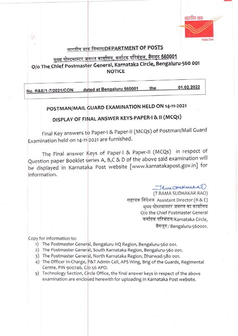 Final Key answers to Paper-I & Paper-II (MCCs) of Postman/Mail Guard ...