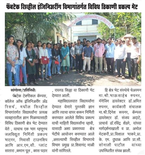 Fabtech Technical Campus College of Engineering & Research